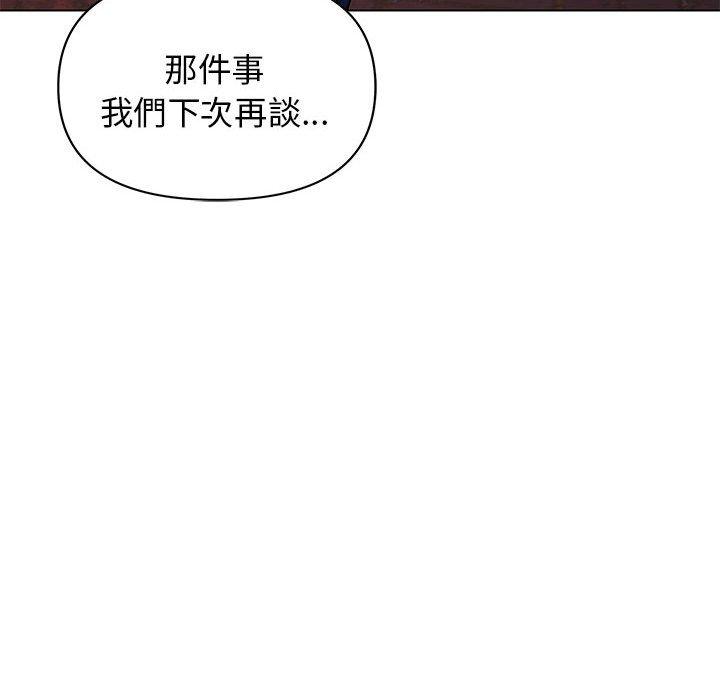 131P - 大学生活就从社团开始