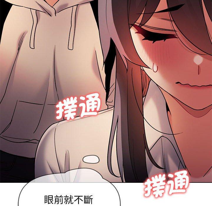 133P - 大学生活就从社团开始