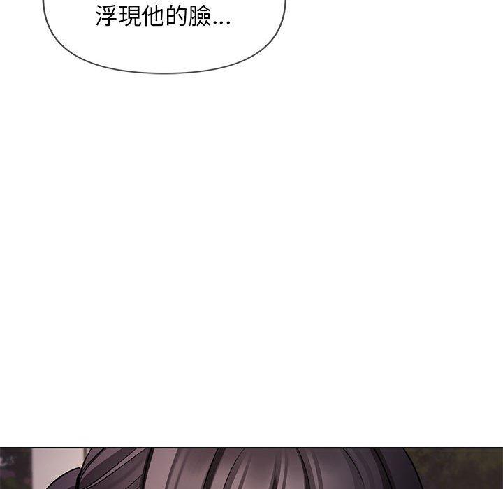 134P - 大学生活就从社团开始