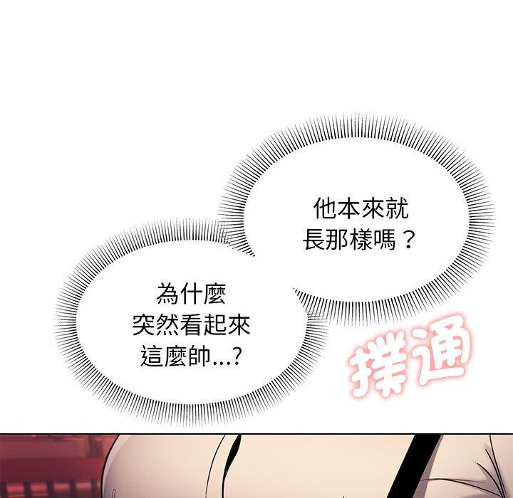139P - 大学生活就从社团开始