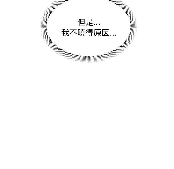 22P - 大学生活就从社团开始