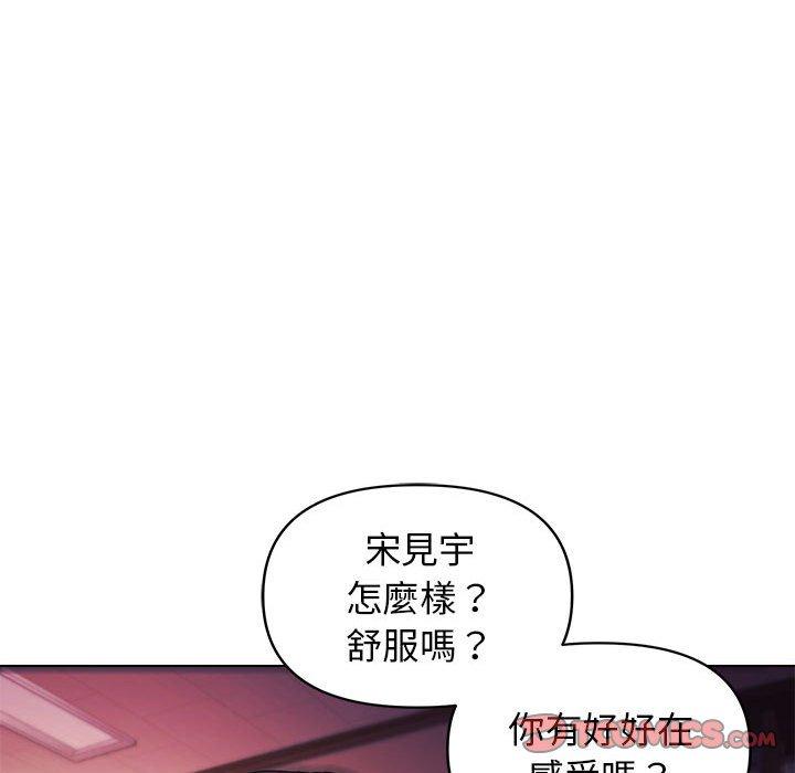 30P - 大学生活就从社团开始