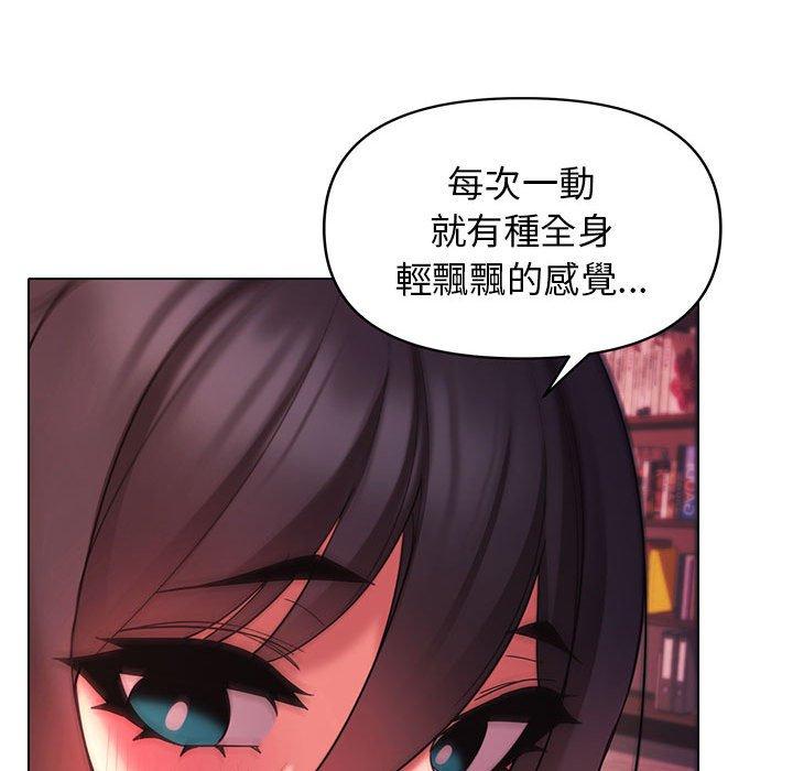 33P - 大学生活就从社团开始