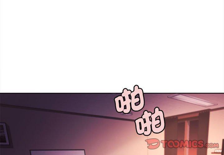 3P - 大学生活就从社团开始