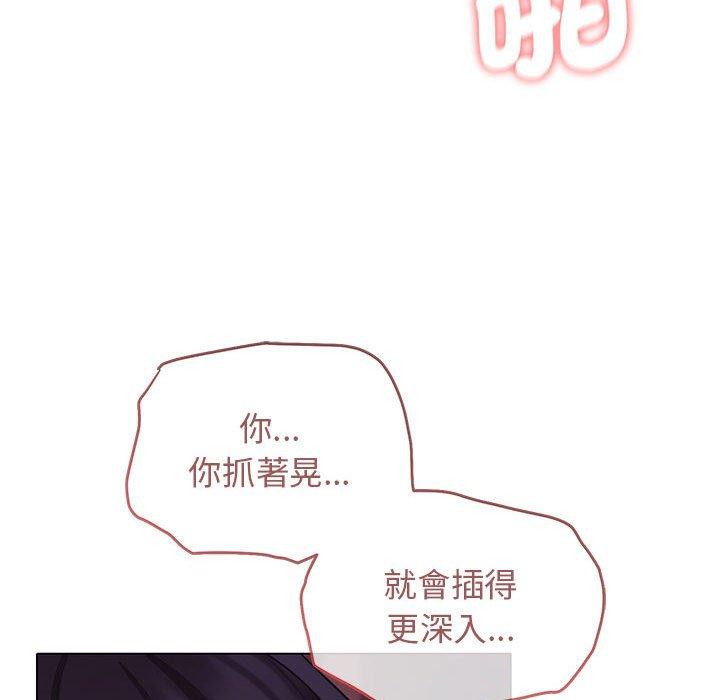 49P - 大学生活就从社团开始