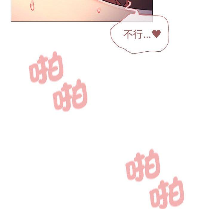 51P - 大学生活就从社团开始