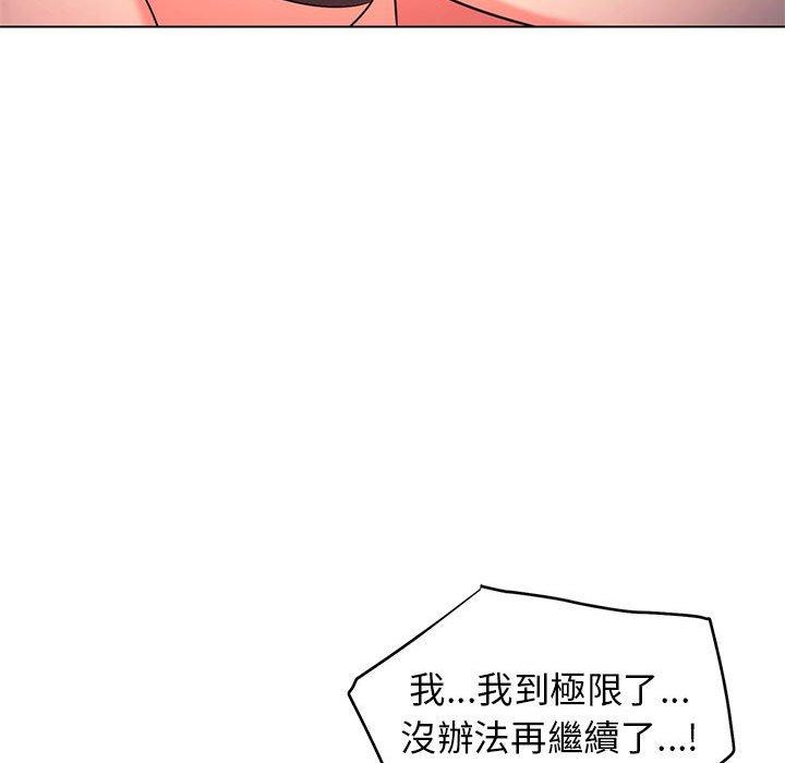 59P - 大学生活就从社团开始