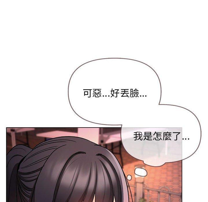 90P - 大学生活就从社团开始