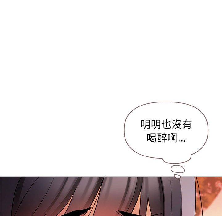92P - 大学生活就从社团开始