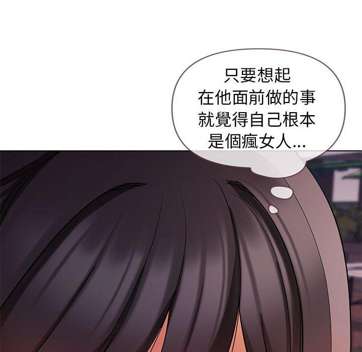 99P - 大学生活就从社团开始