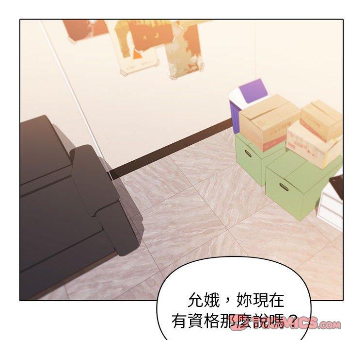 117P - 大学生活就从社团开始