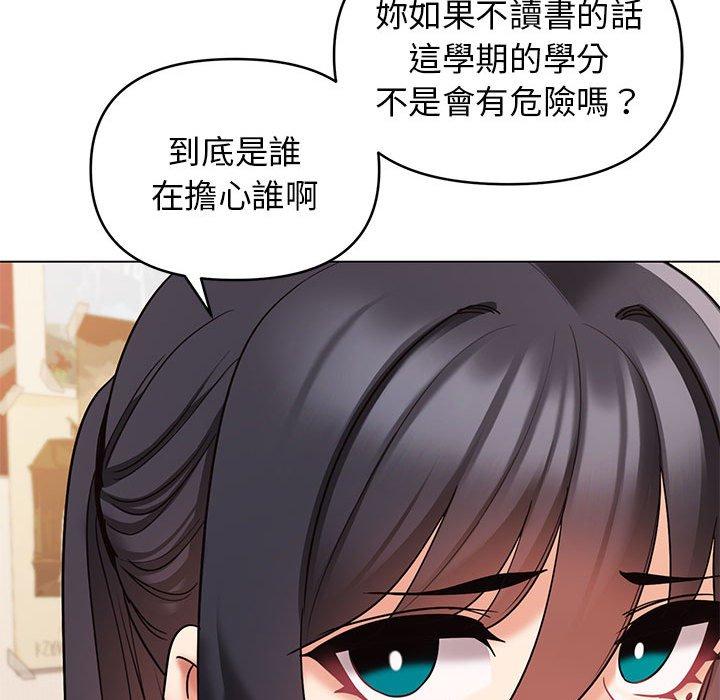 121P - 大学生活就从社团开始