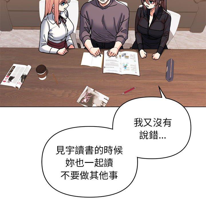 124P - 大学生活就从社团开始
