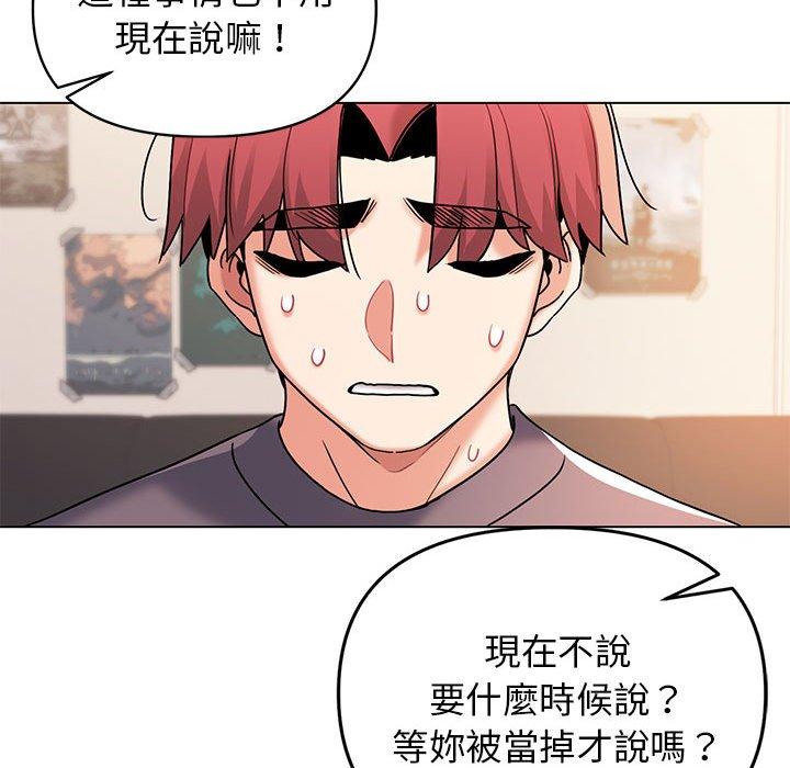 126P - 大学生活就从社团开始