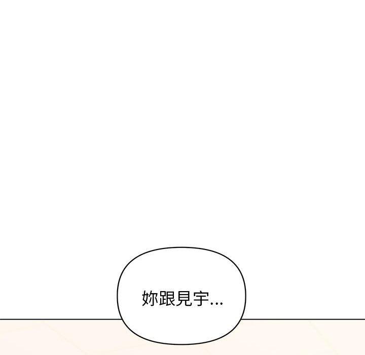 145P - 大学生活就从社团开始