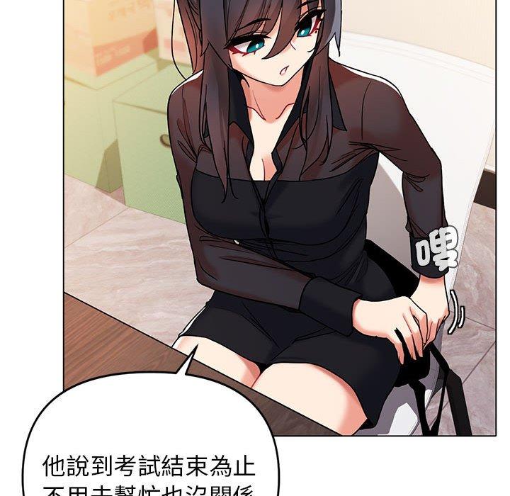 17P - 大学生活就从社团开始