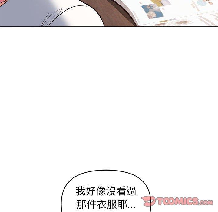 27P - 大学生活就从社团开始