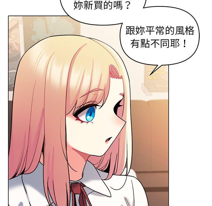 28P - 大学生活就从社团开始