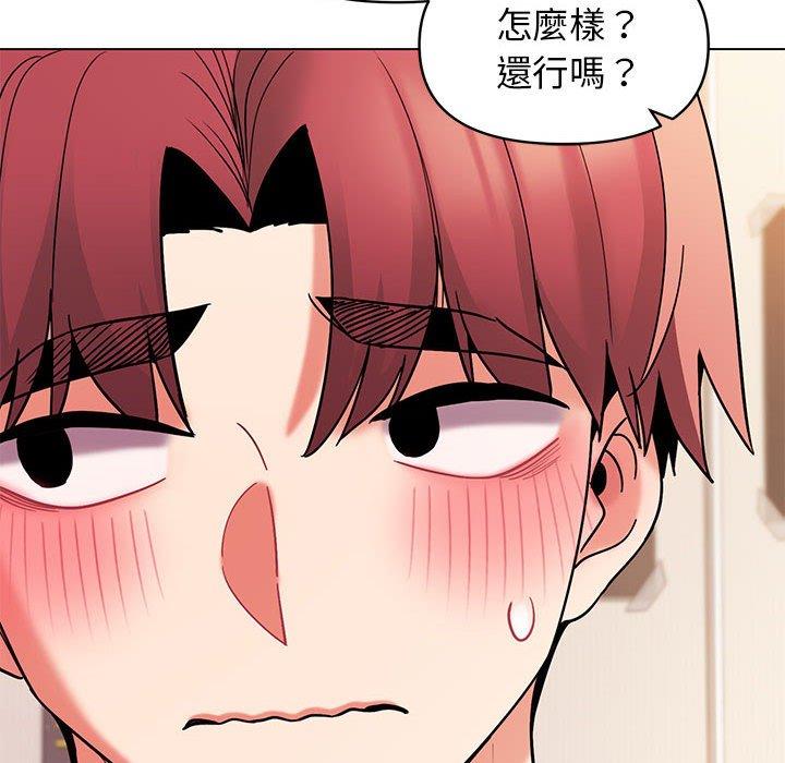 32P - 大学生活就从社团开始