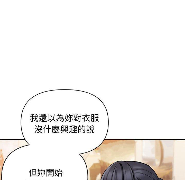 36P - 大学生活就从社团开始