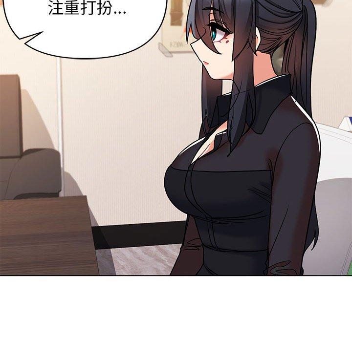 37P - 大学生活就从社团开始