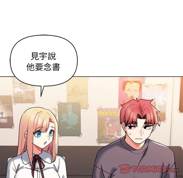 45P - 大学生活就从社团开始