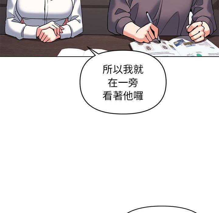 46P - 大学生活就从社团开始