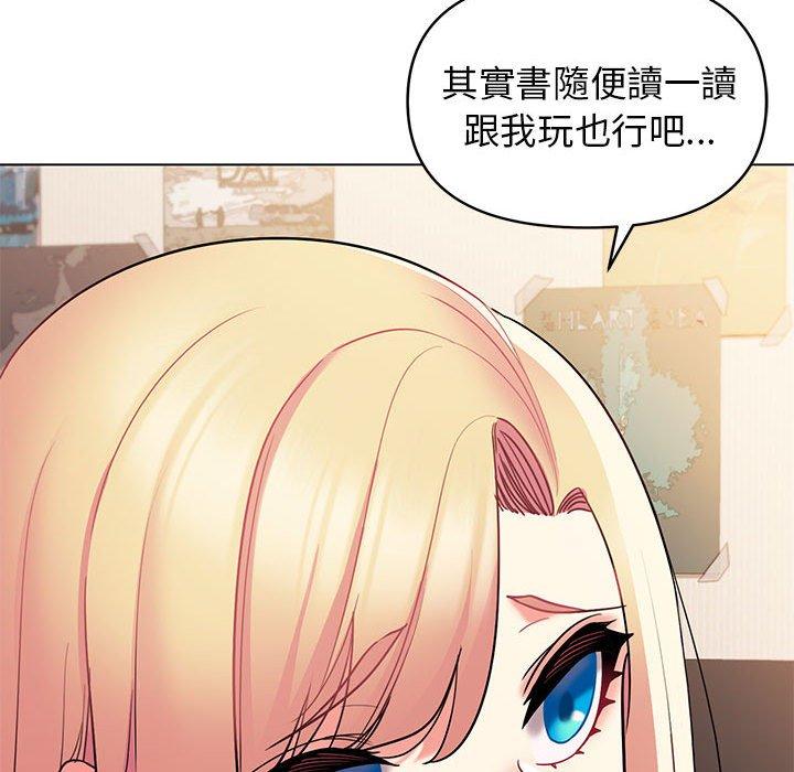 47P - 大学生活就从社团开始
