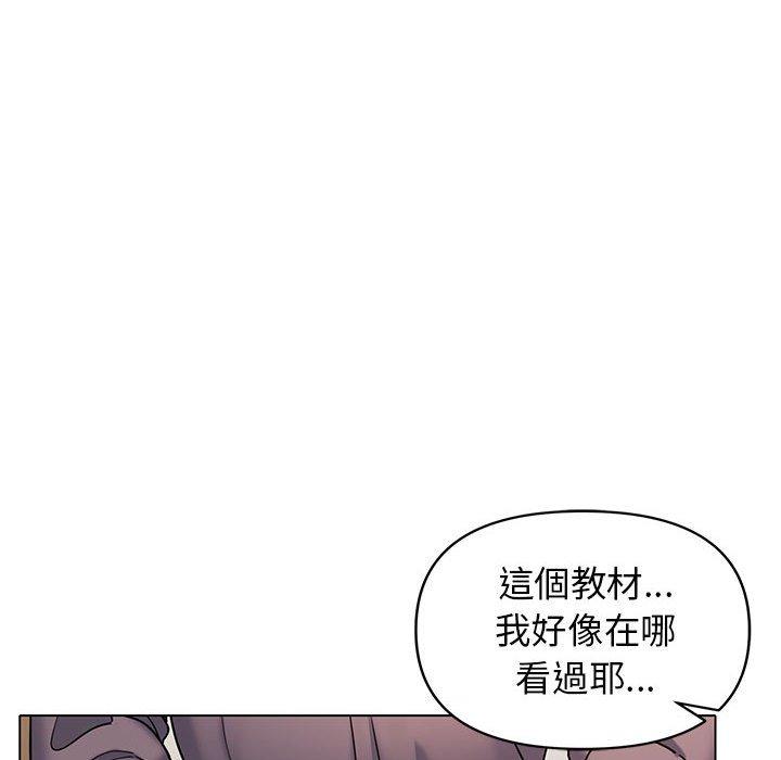 61P - 大学生活就从社团开始