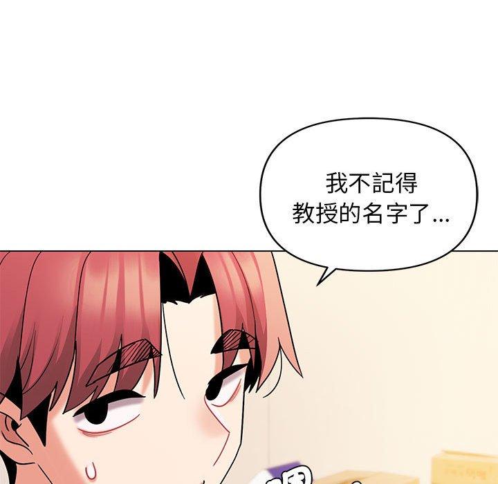 65P - 大学生活就从社团开始