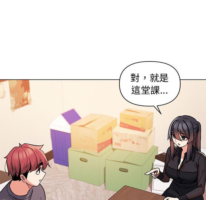 67P - 大学生活就从社团开始
