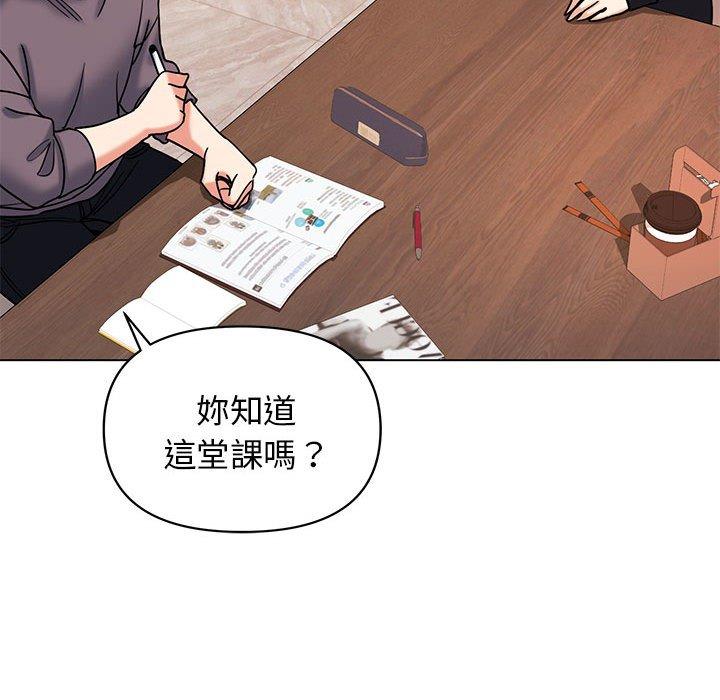 68P - 大学生活就从社团开始