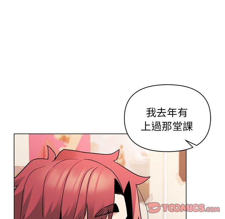 69P - 大学生活就从社团开始