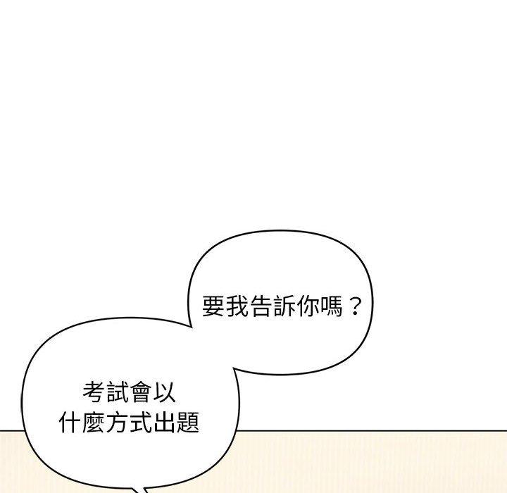71P - 大学生活就从社团开始
