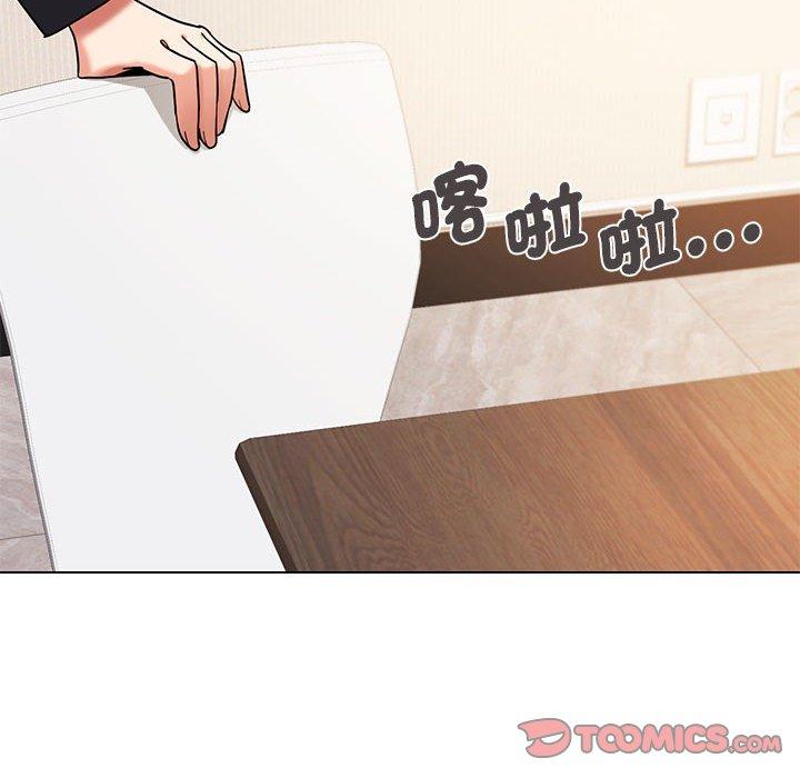 75P - 大学生活就从社团开始