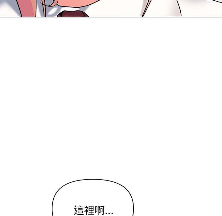 82P - 大学生活就从社团开始