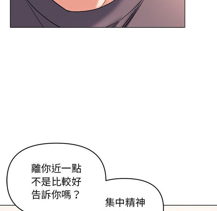 89P - 大学生活就从社团开始