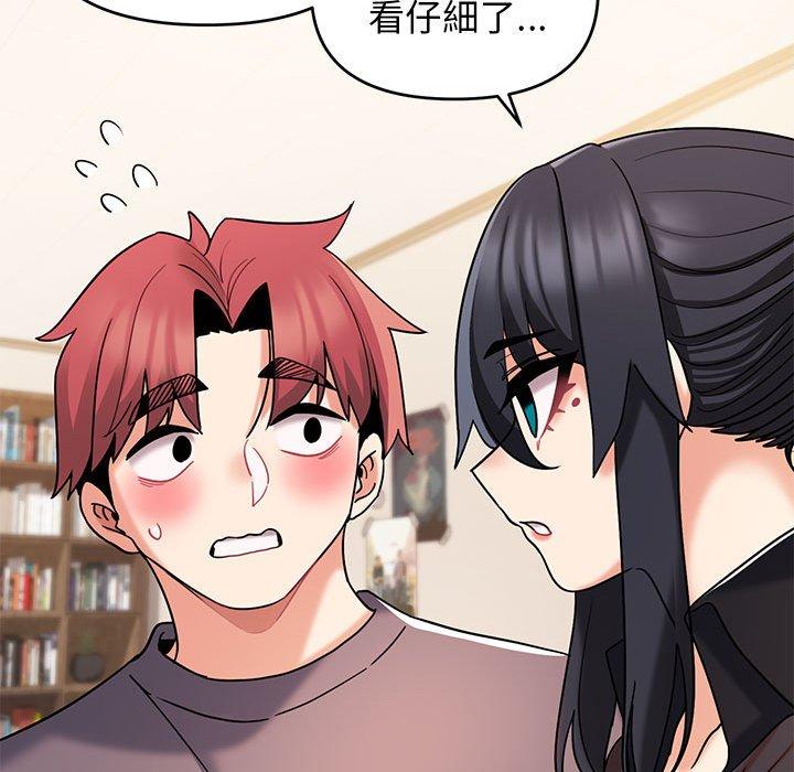90P - 大学生活就从社团开始