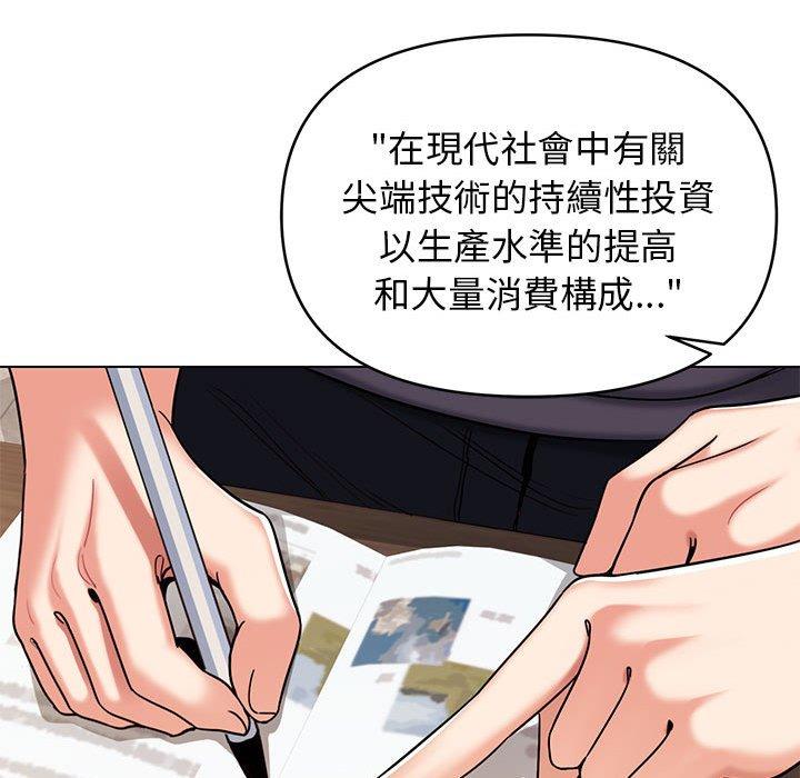 92P - 大学生活就从社团开始