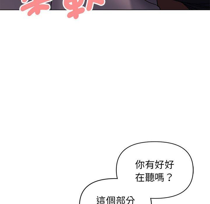 95P - 大学生活就从社团开始