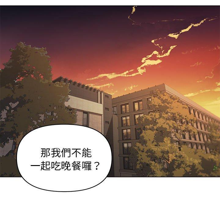 102P - 大学生活就从社团开始