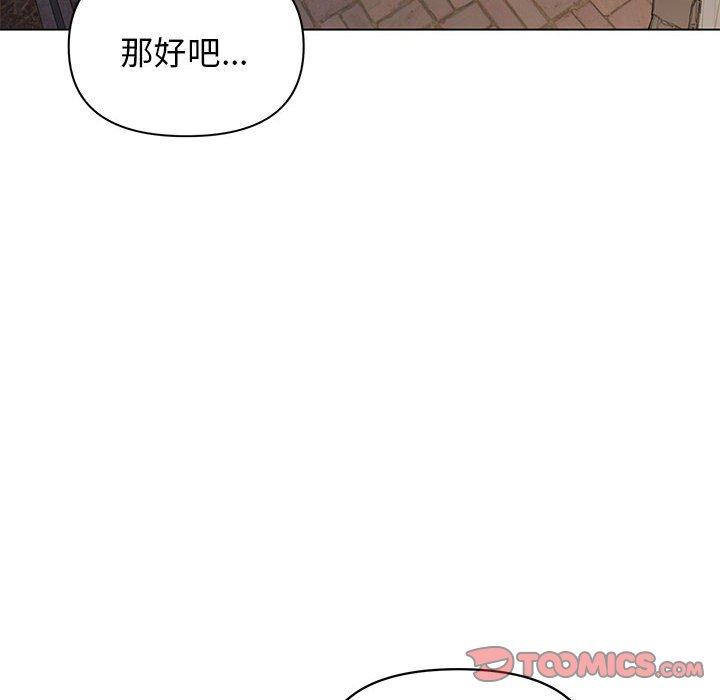 105P - 大学生活就从社团开始