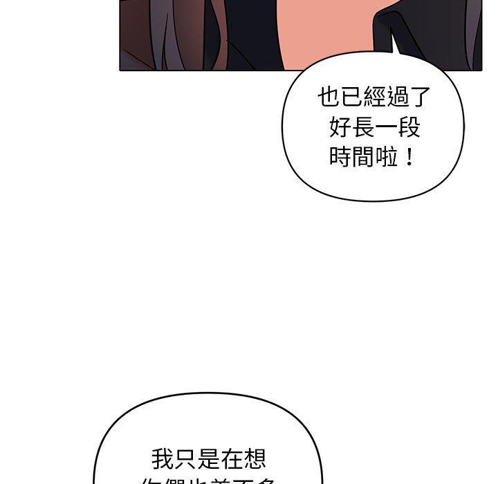10P - 大学生活就从社团开始