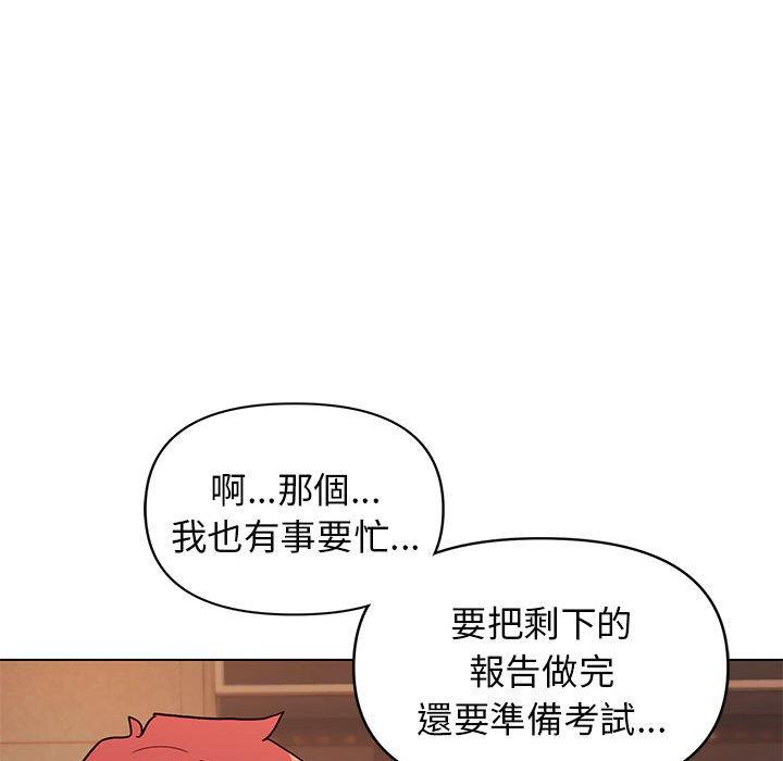 114P - 大学生活就从社团开始