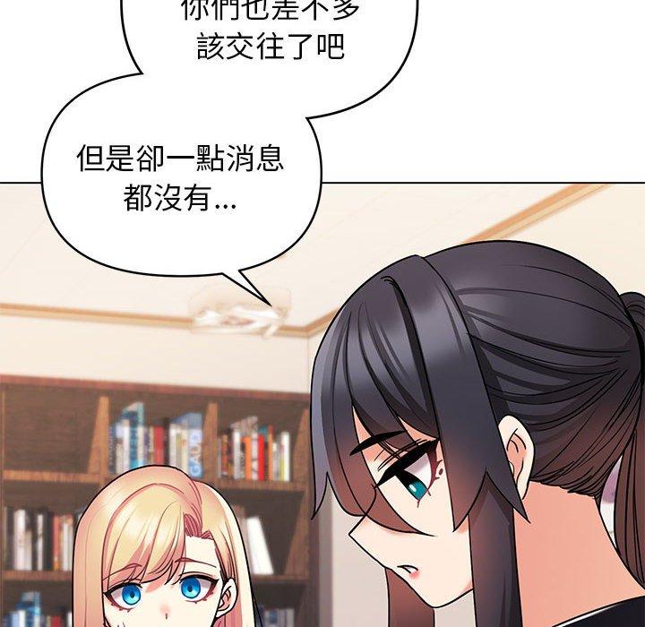 11P - 大学生活就从社团开始