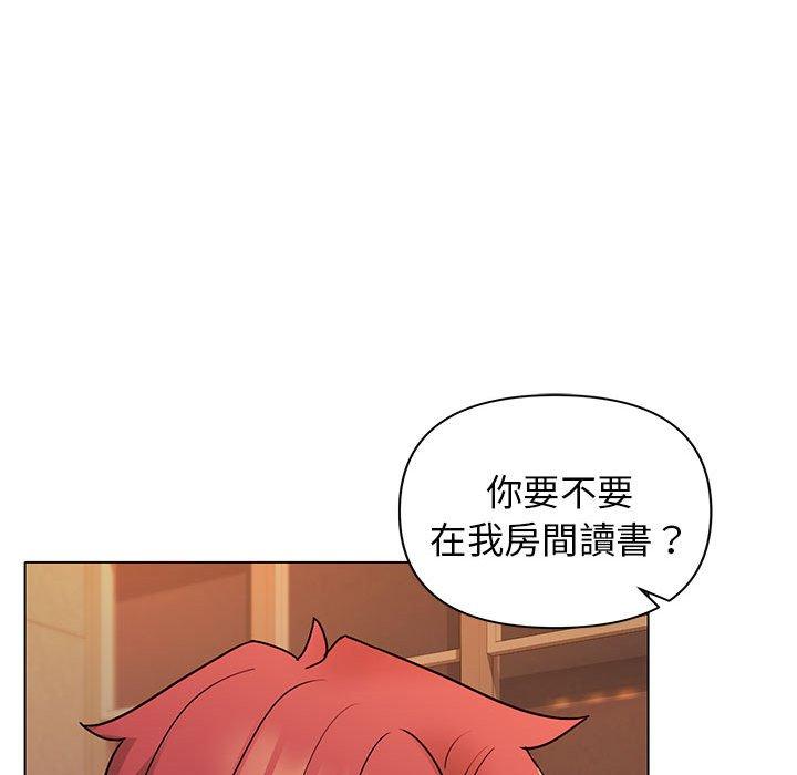 121P - 大学生活就从社团开始