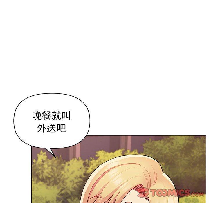 123P - 大学生活就从社团开始