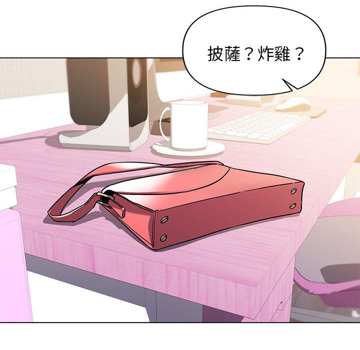 131P - 大学生活就从社团开始