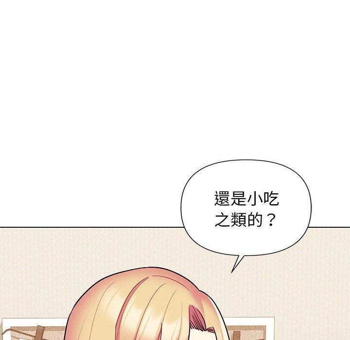 132P - 大学生活就从社团开始