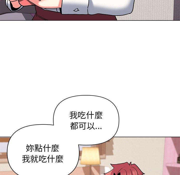 134P - 大学生活就从社团开始